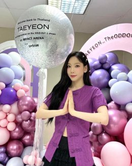 ‘TAEYEON’ ครองบัลลังก์ศิลปินหญิงเดี่ยวเกาหลีคนแรก ที่ประสบความสำเร็จกับการจัดคอนเสิร์ตเดี่ยว 2 รอบการแสดง ณ อิมแพ็ค อารีน่า และบัตรจำหน่ายหมดกว่า 18,000 ใบ ด้วยคอนเสิร์ตสุดยิ่งใหญ่ TAEYEON CONCERT - The ODD Of LOVE in BANGKOK 